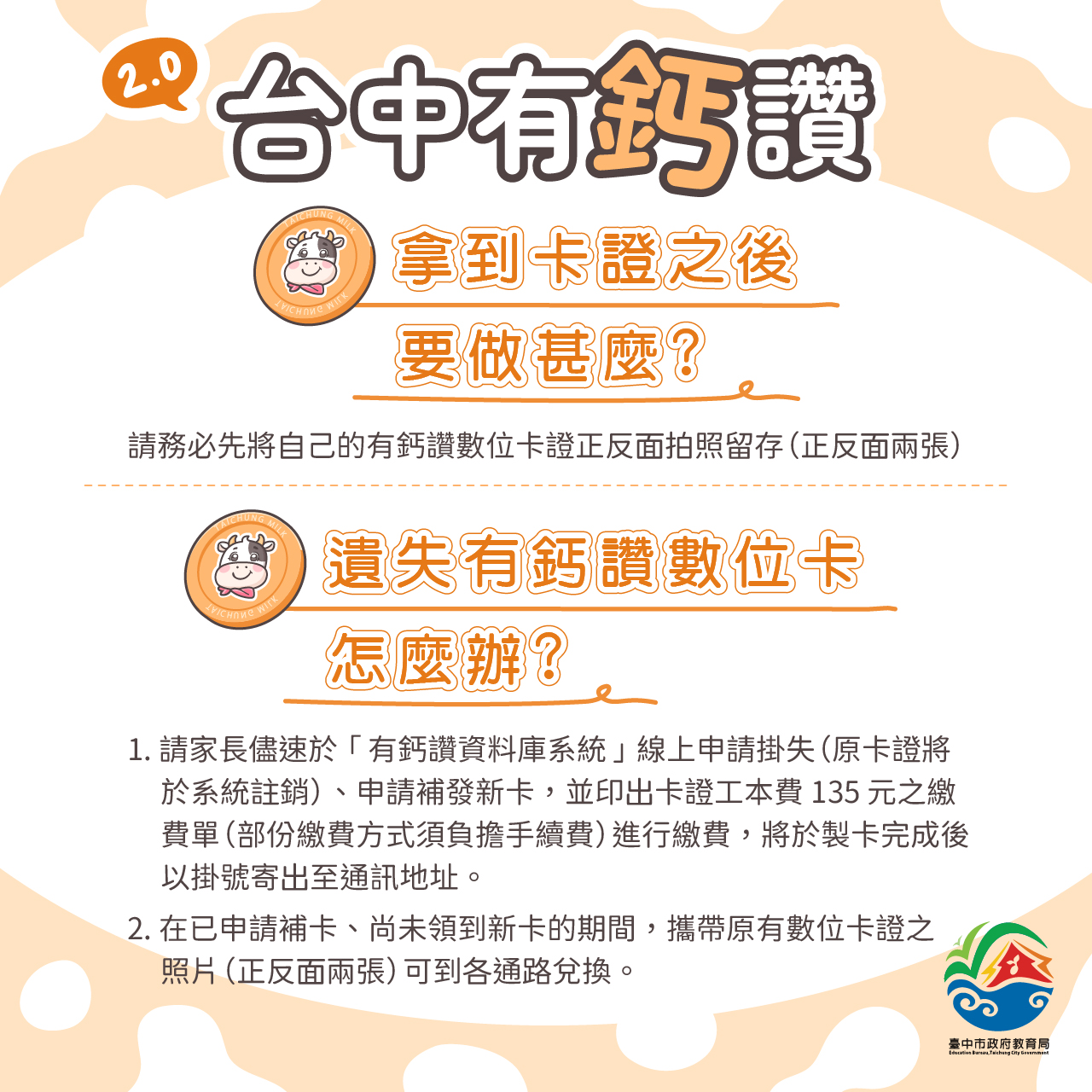 幼兒園懶人包圖片第6張