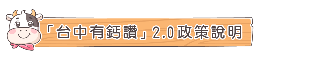 計畫介紹